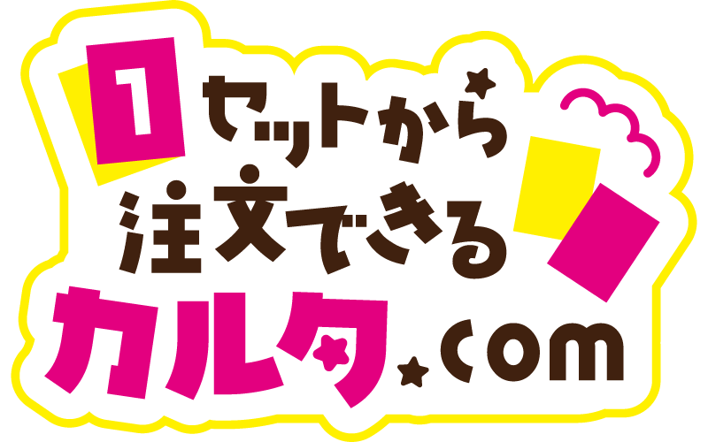 イチカル