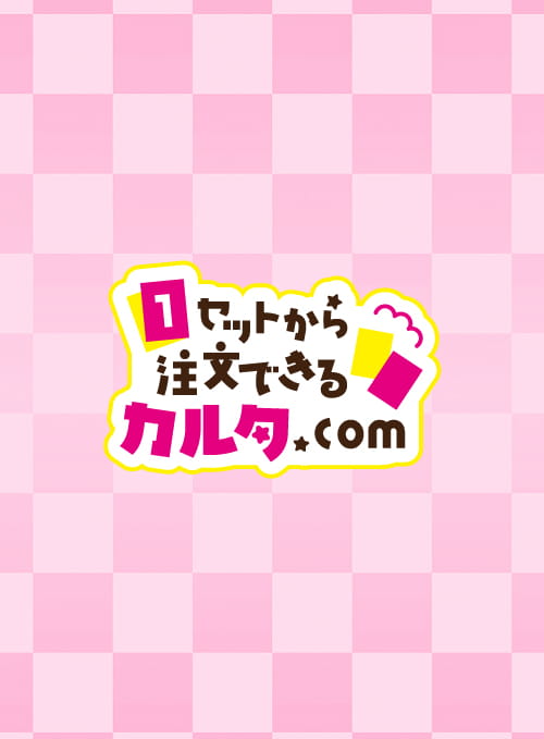 ウラ面